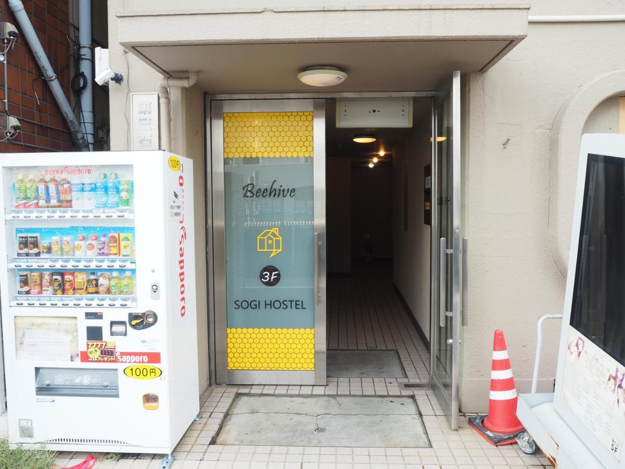 Sogihostel Pensjonat