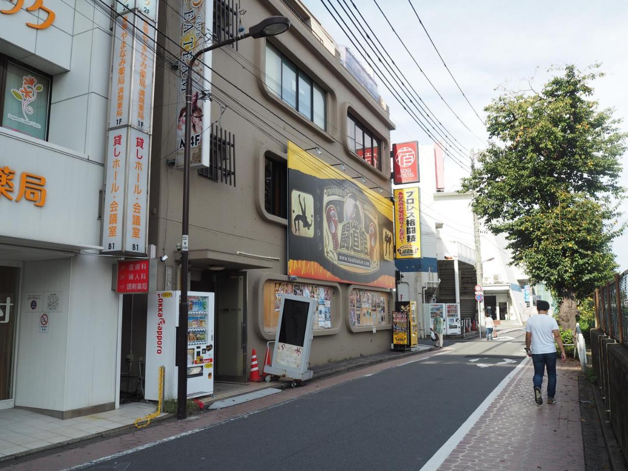 Sogihostel Tokio